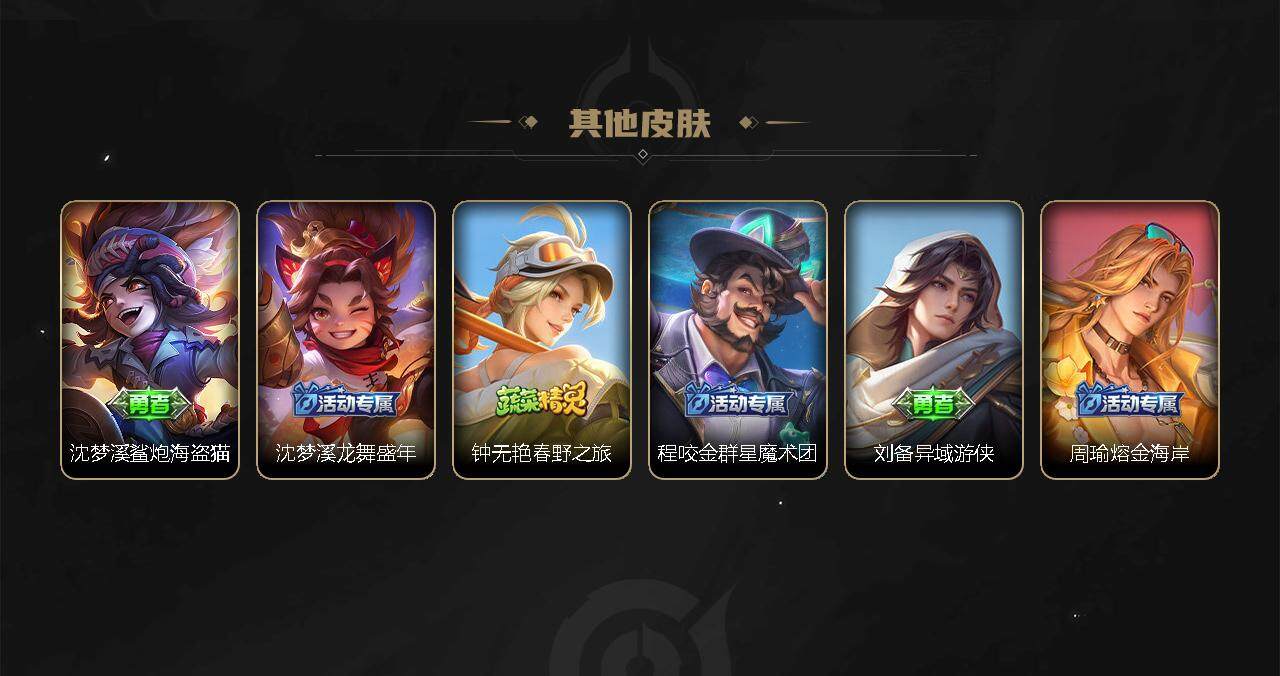 WZEY3138000王者荣耀账号详情图5 WZEY3138000王者荣耀账号详情图5