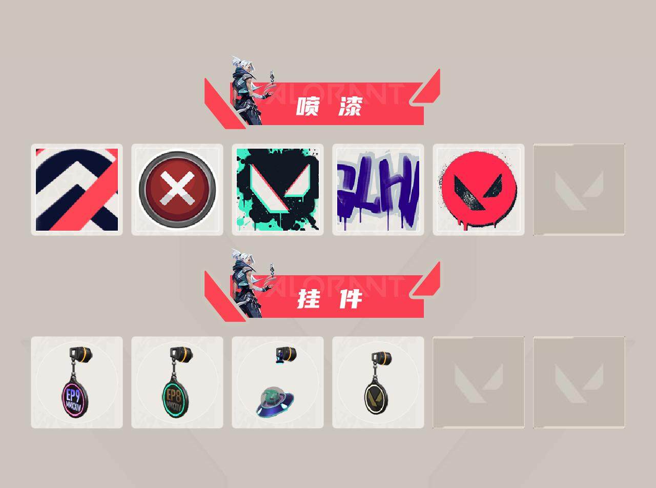 WWQEY34498无畏契约账号详情图3 WWQEY34498无畏契约账号详情图3