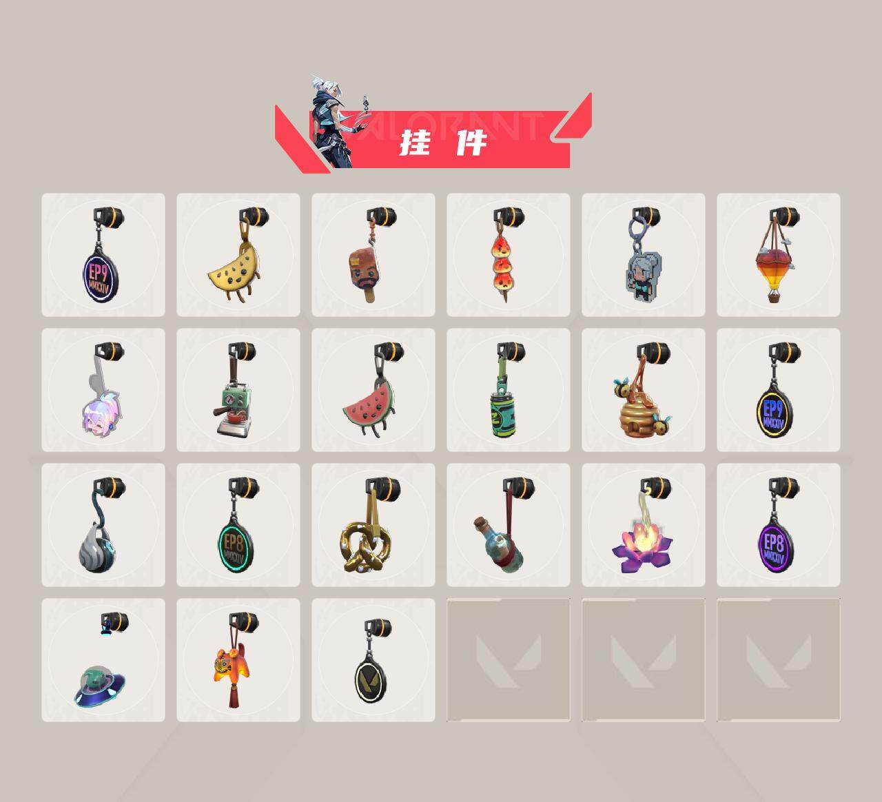 WWQEY34540无畏契约账号详情图4 WWQEY34540无畏契约账号详情图4