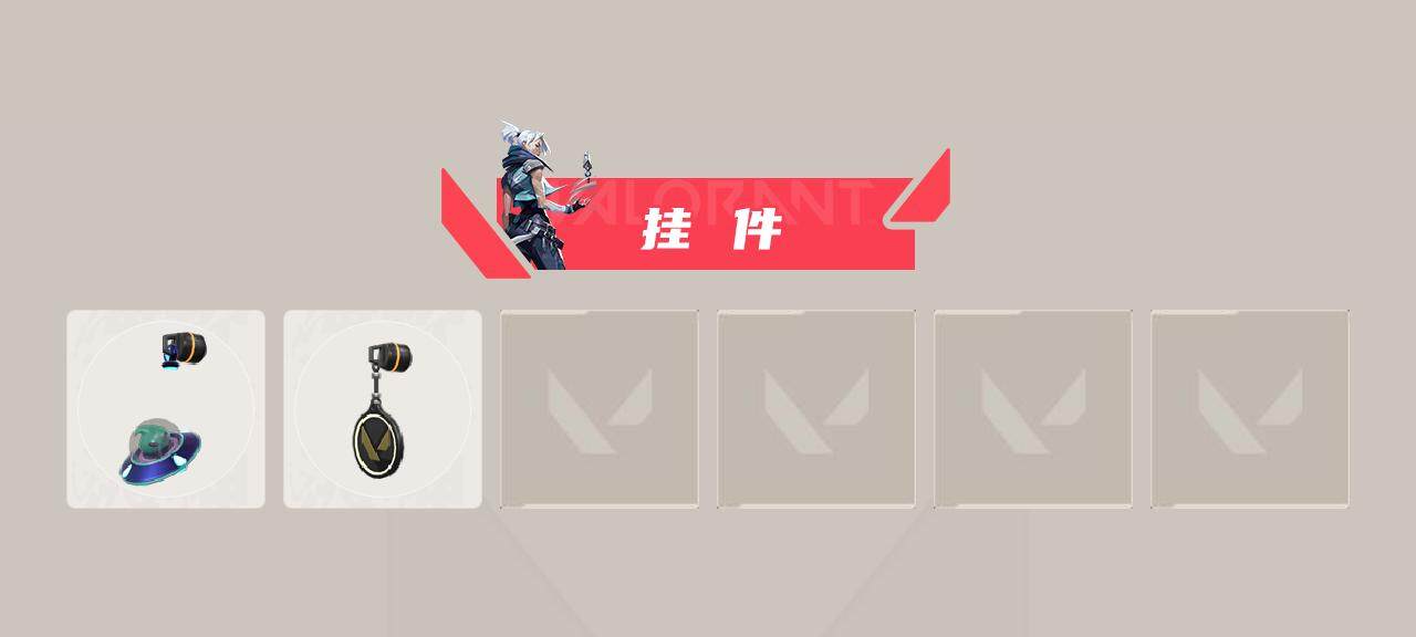 WWQXL34560无畏契约账号详情图4 WWQXL34560无畏契约账号详情图4