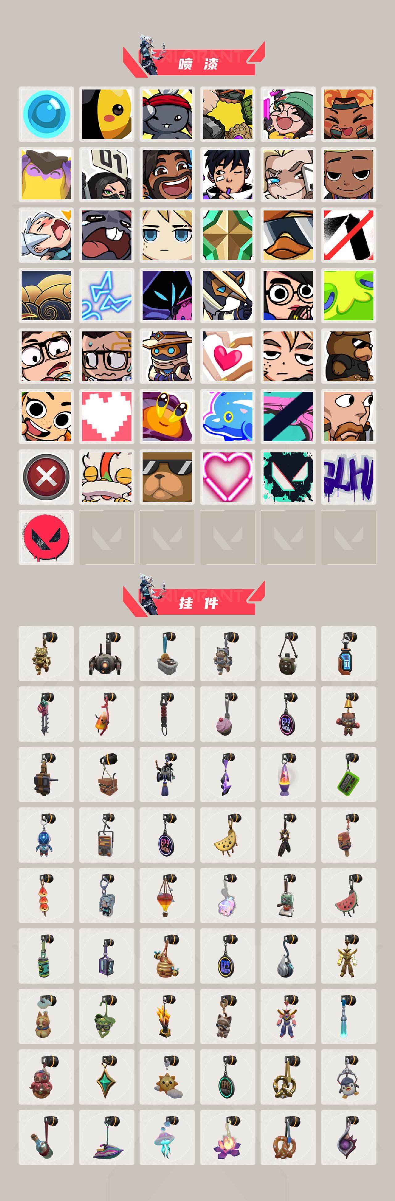 WWQEY34522无畏契约账号详情图5 WWQEY34522无畏契约账号详情图5