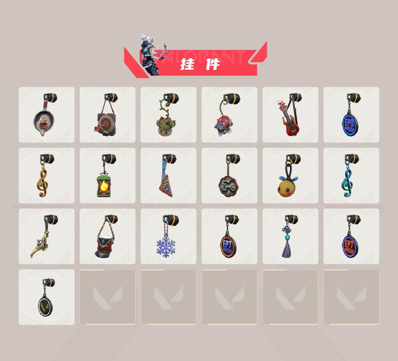WWQEY34527无畏契约账号详情图6 WWQEY34527无畏契约账号详情图6
