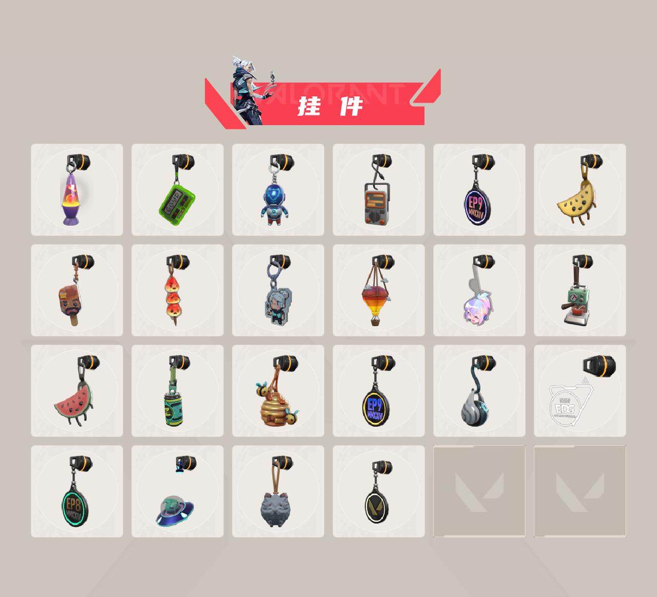 WWQEY34661无畏契约账号详情图5 WWQEY34661无畏契约账号详情图5