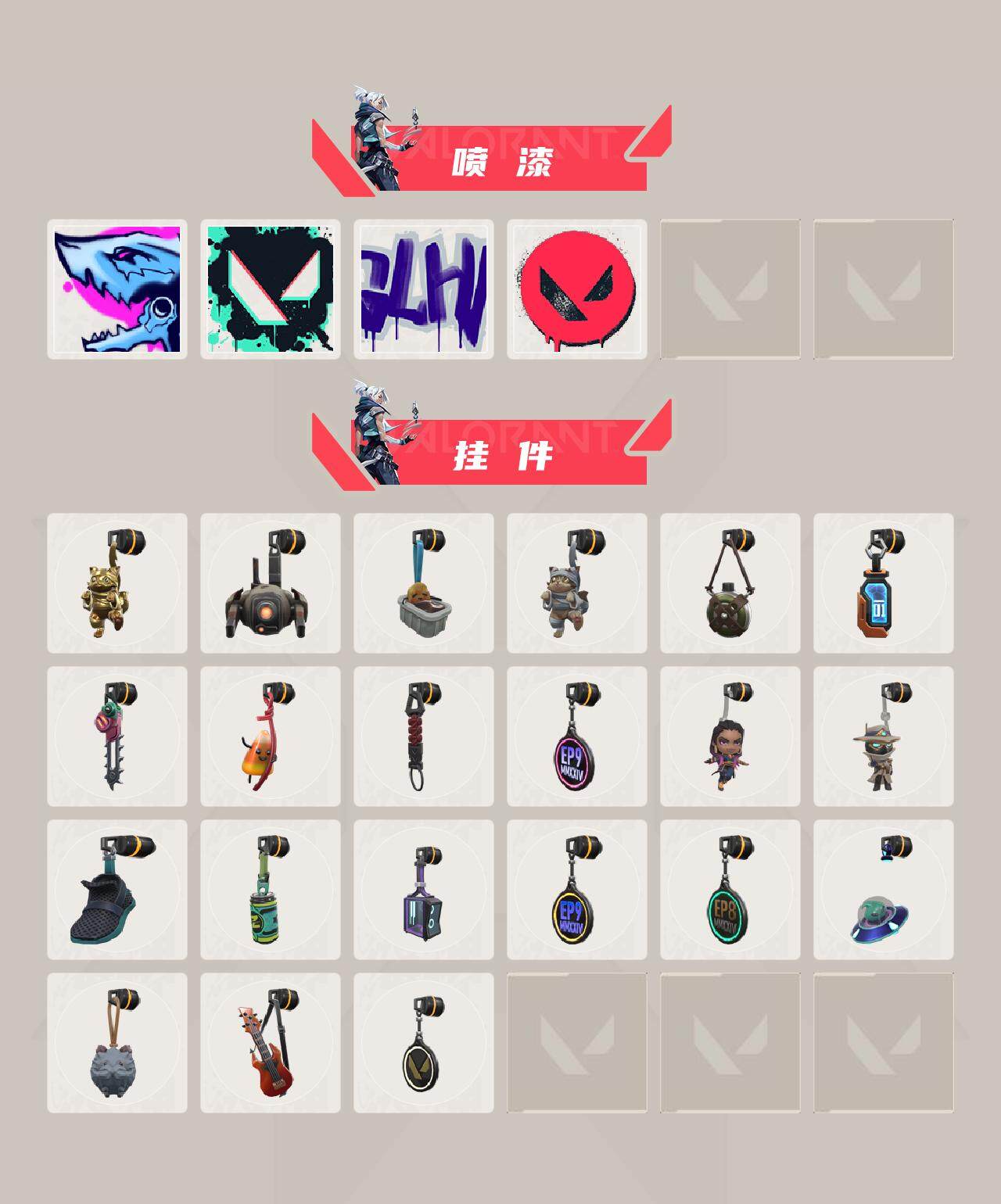 WWQXL34639无畏契约账号详情图4 WWQXL34639无畏契约账号详情图4