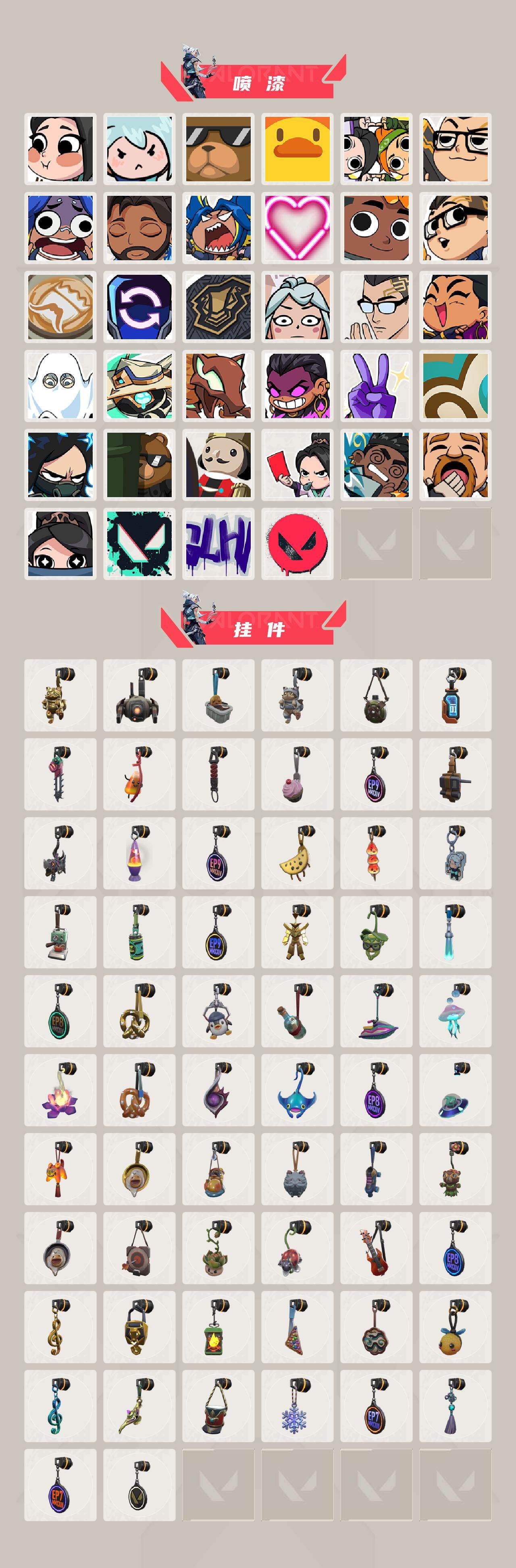 WWQEY34665无畏契约账号详情图5 WWQEY34665无畏契约账号详情图5