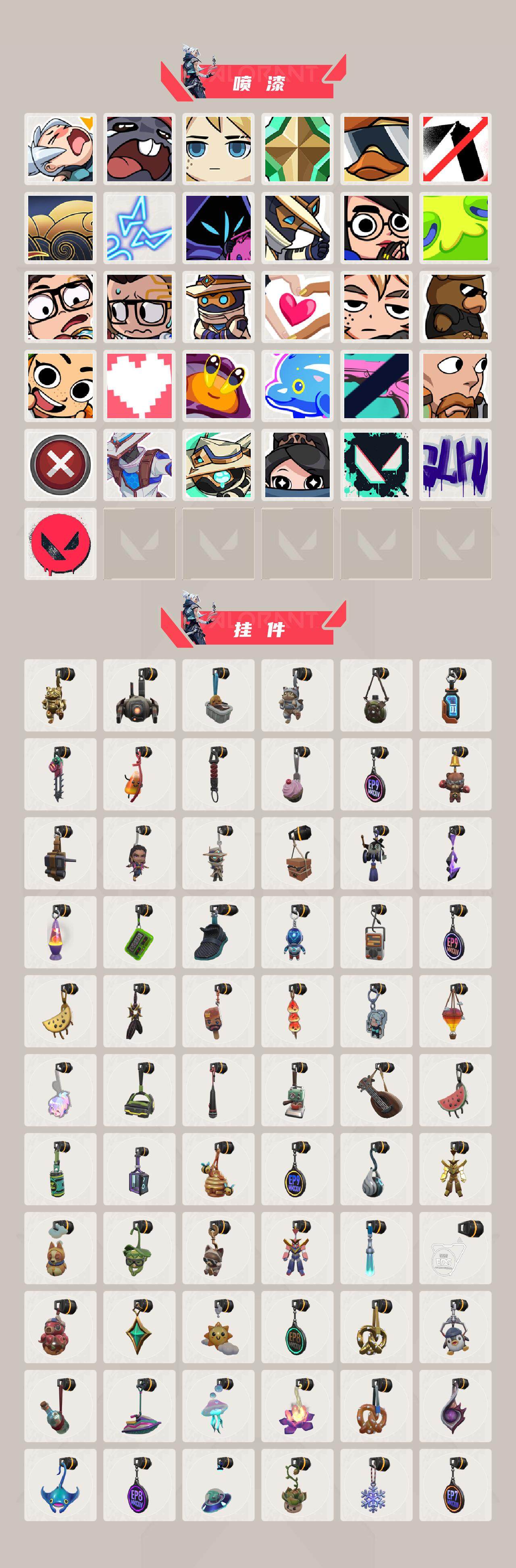 WWQEY34898无畏契约账号详情图6 WWQEY34898无畏契约账号详情图6
