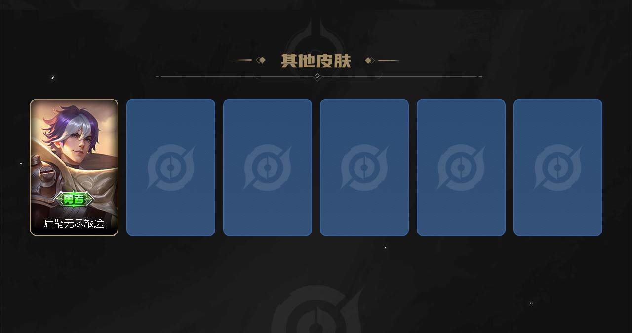 WZCMW3220299王者荣耀账号详情图5