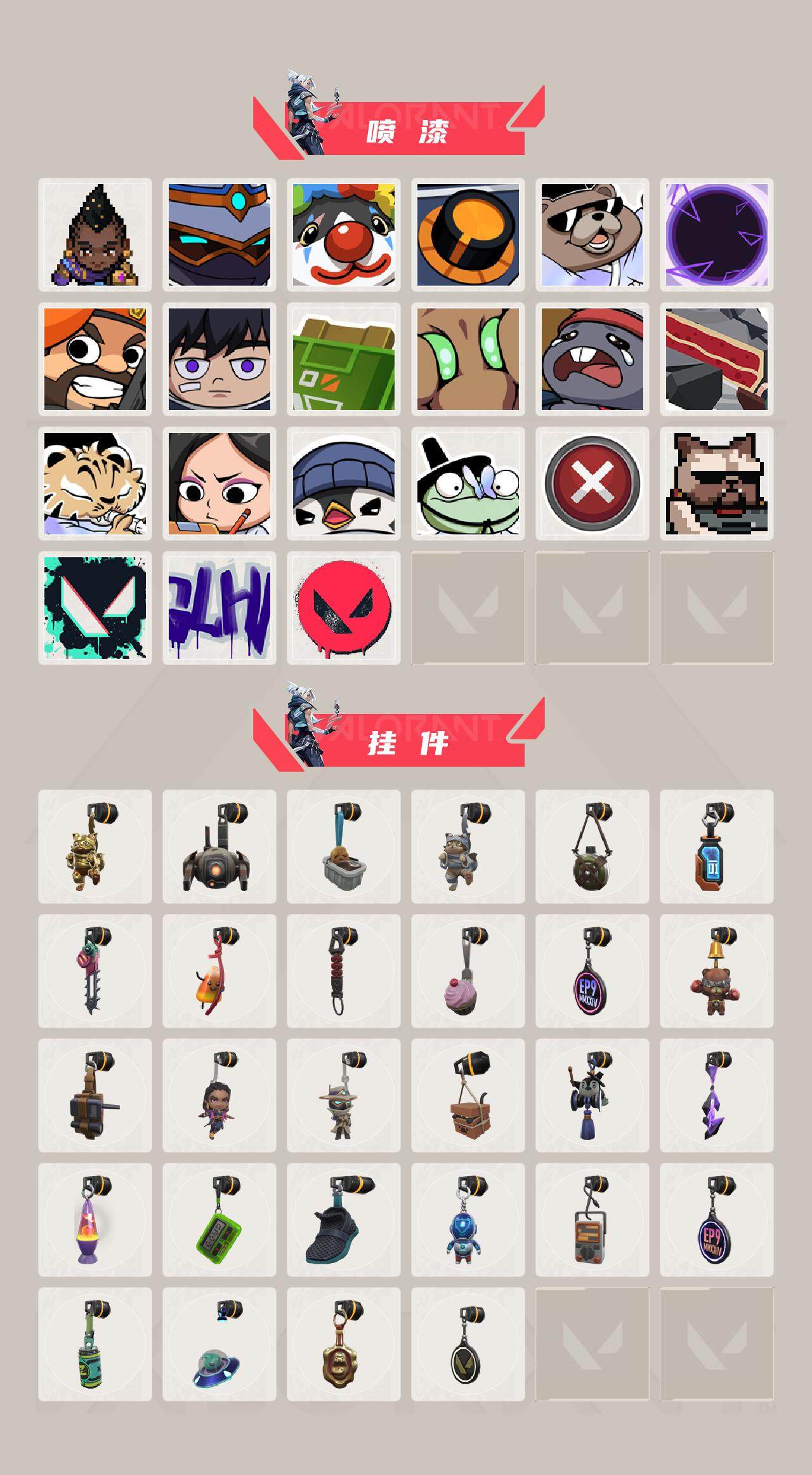 WWQEY34691无畏契约账号详情图4 WWQEY34691无畏契约账号详情图4
