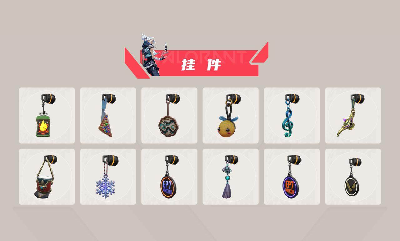 WWQEY34822无畏契约账号详情图8