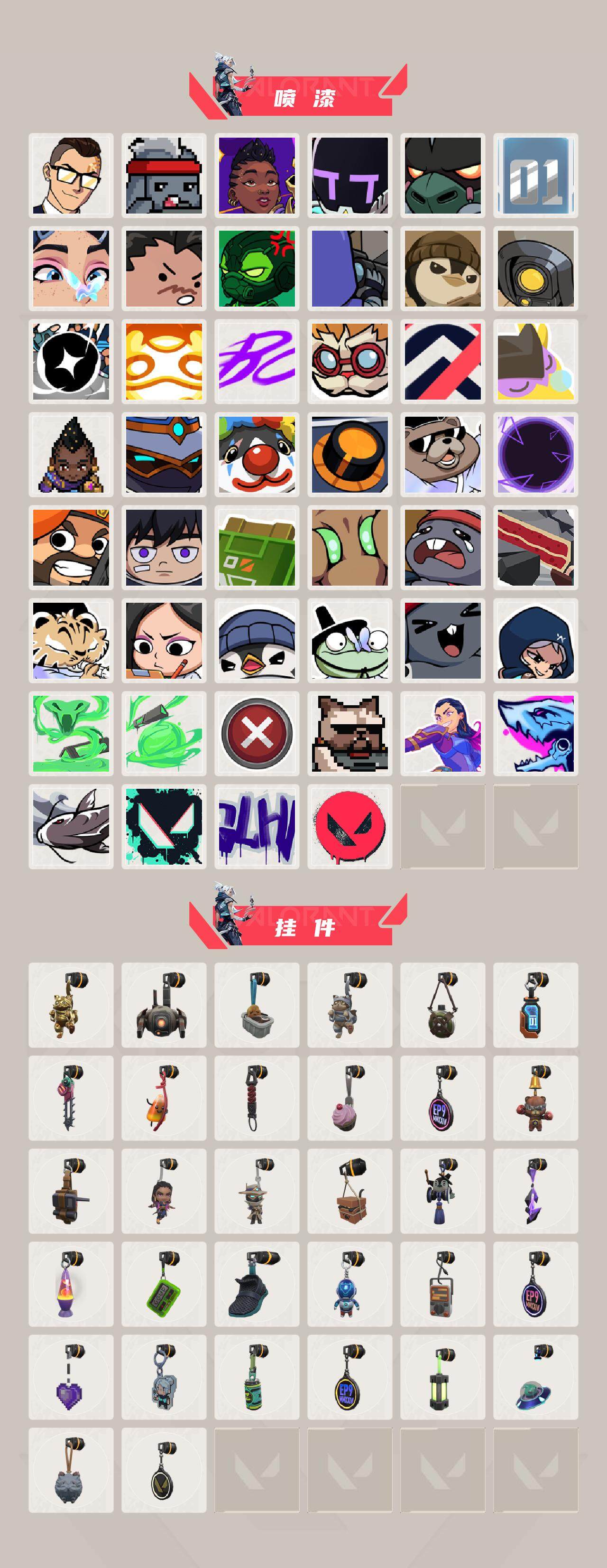 WWQEY34775无畏契约账号详情图4 WWQEY34775无畏契约账号详情图4