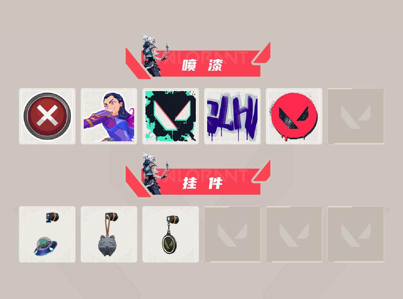 WWQEY34969无畏契约账号详情图3 WWQEY34969无畏契约账号详情图3