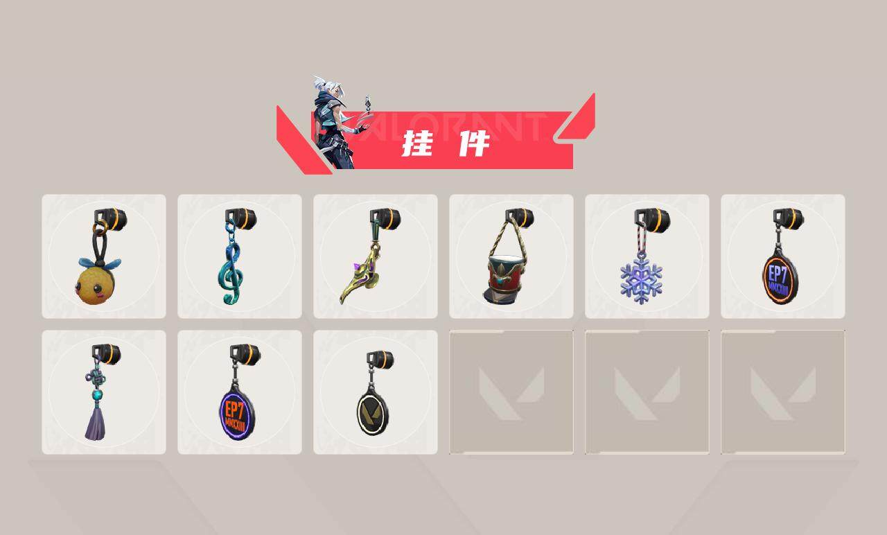 WWQEY34968无畏契约账号详情图7
