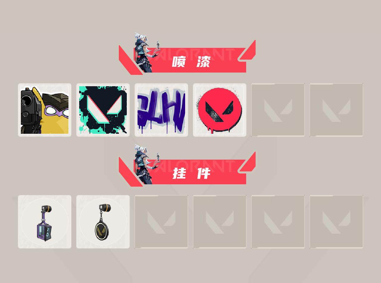 WWQEY34861无畏契约账号详情图3 WWQEY34861无畏契约账号详情图3
