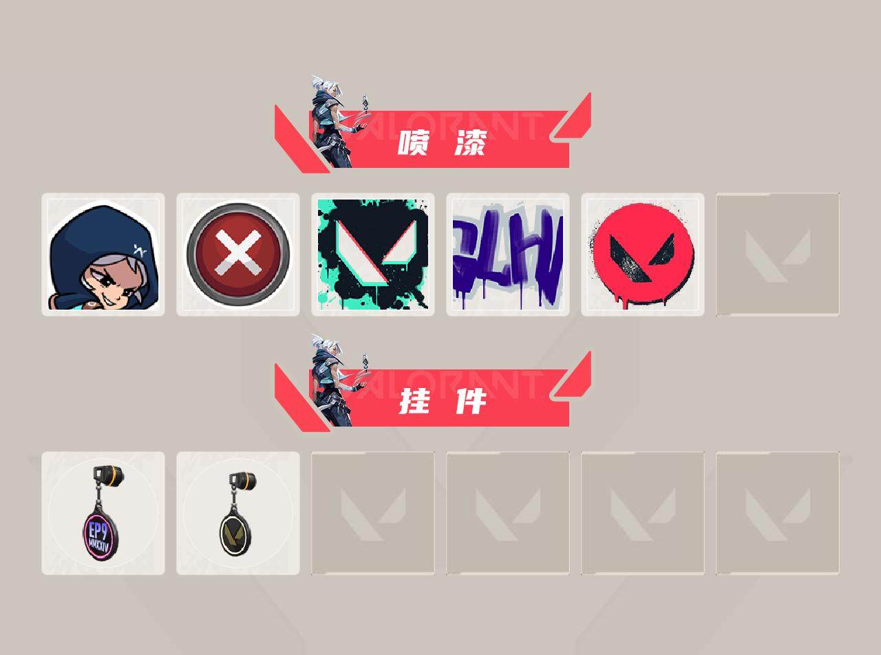 WWQEY34881无畏契约账号详情图3 WWQEY34881无畏契约账号详情图3