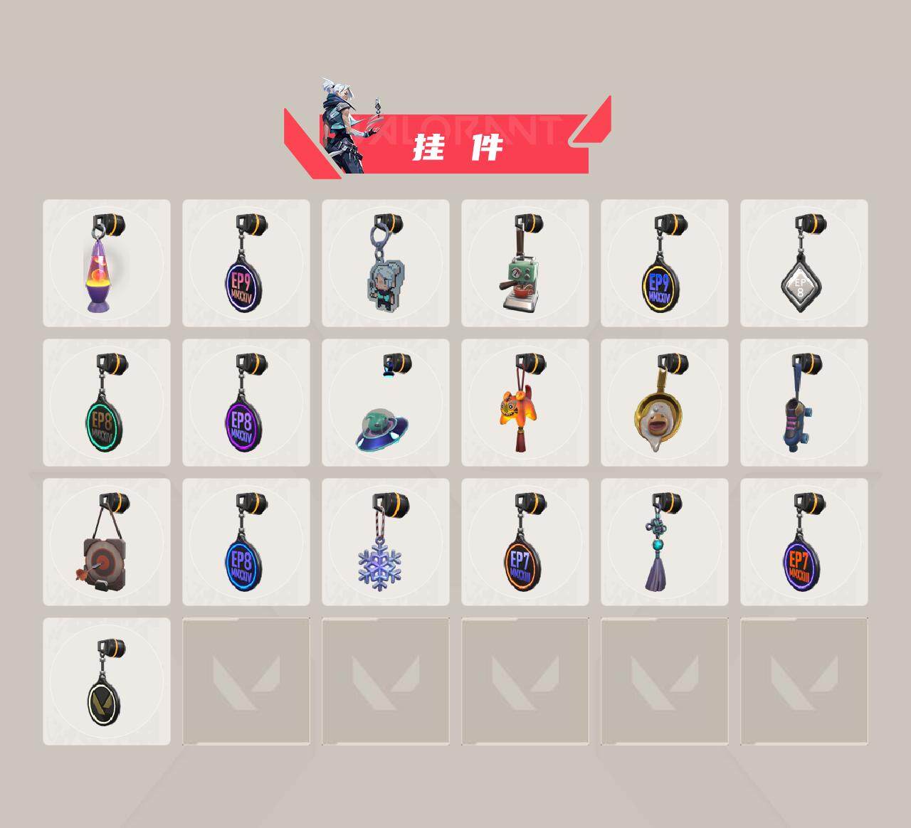 WWQEY34895无畏契约账号详情图4 WWQEY34895无畏契约账号详情图4