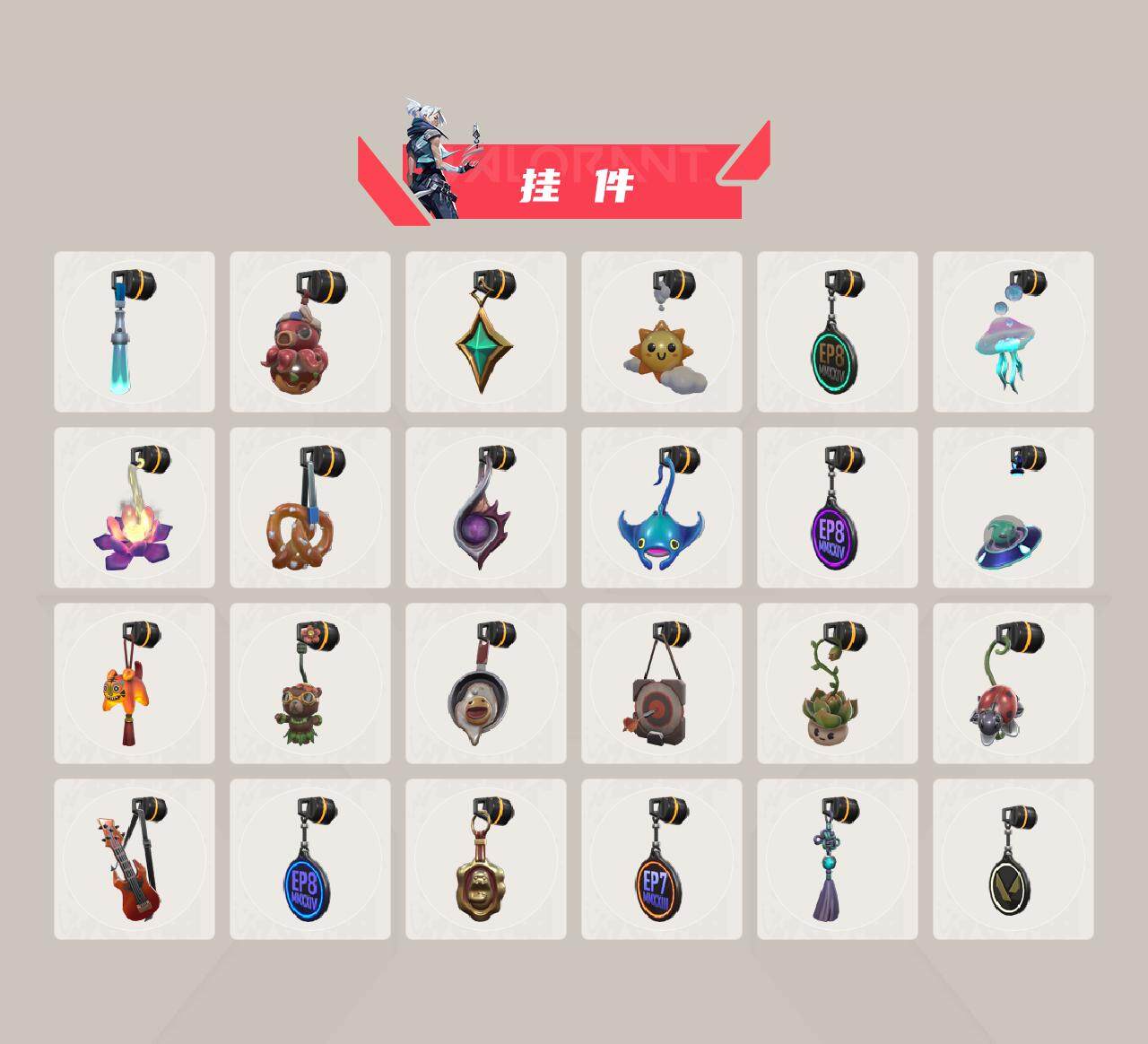 WWQEY34880无畏契约账号详情图5 WWQEY34880无畏契约账号详情图5