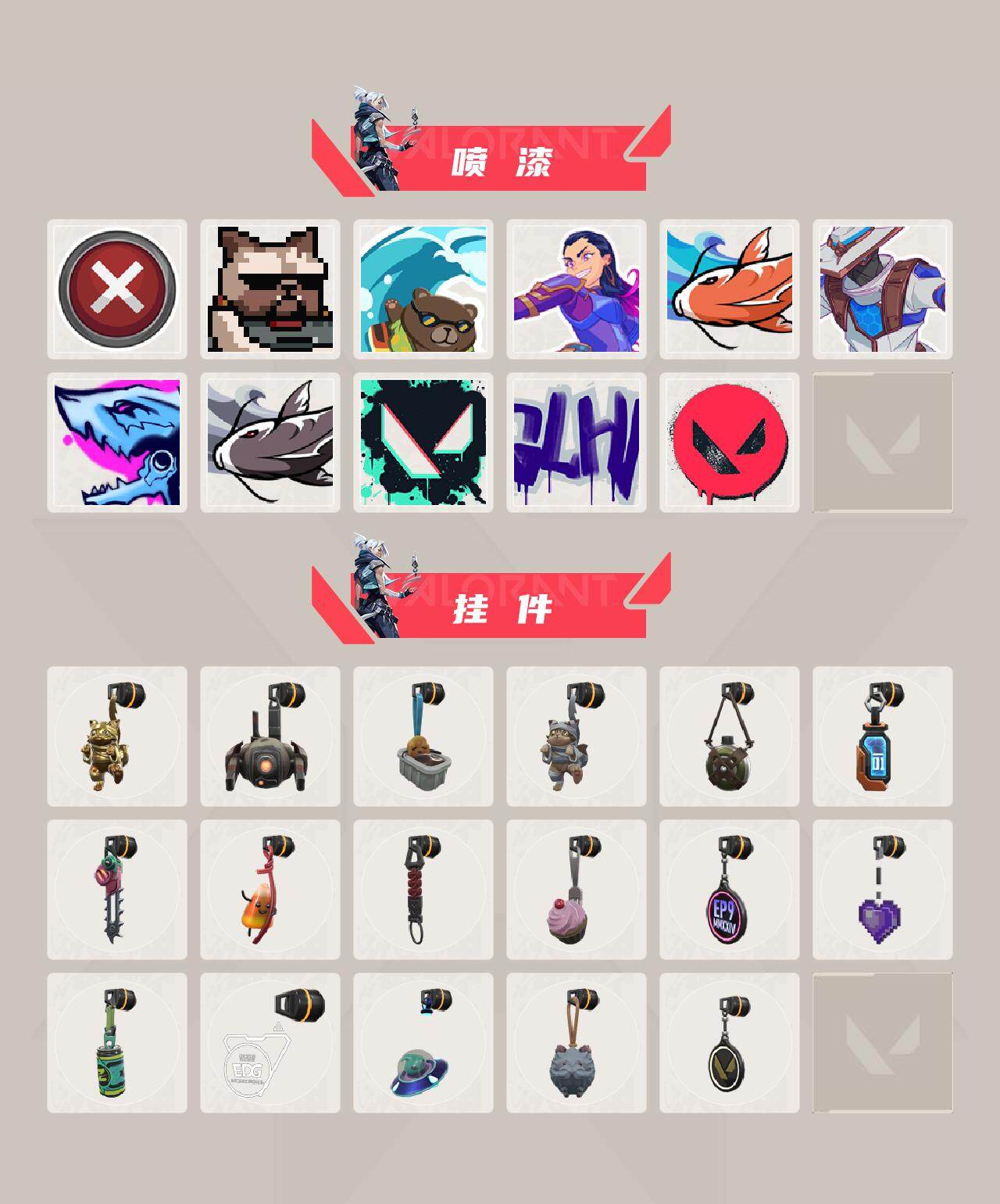 WWQEY34956无畏契约账号详情图4 WWQEY34956无畏契约账号详情图4
