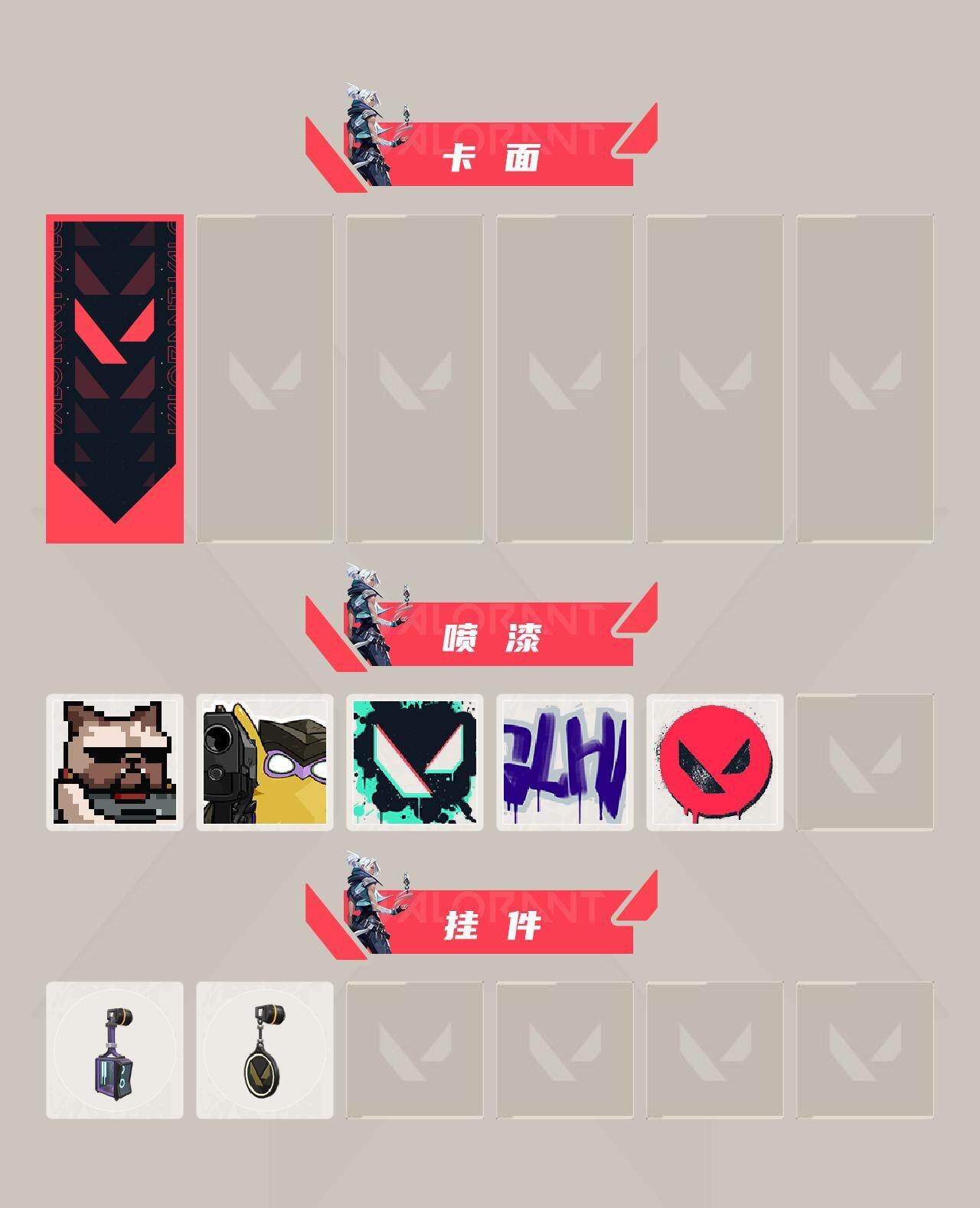 WWQEY34902无畏契约账号详情图3