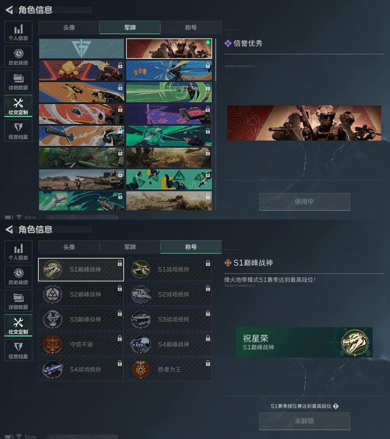 SJZCMW313534三角洲行动账号详情图3