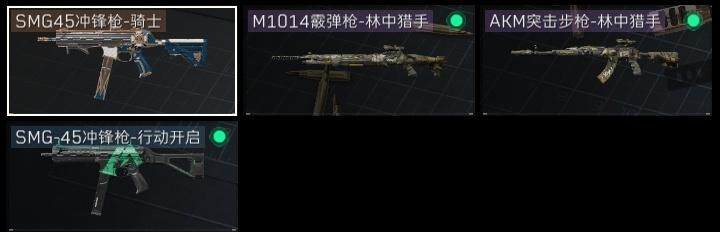 SJZCMW313534三角洲行动账号详情图5