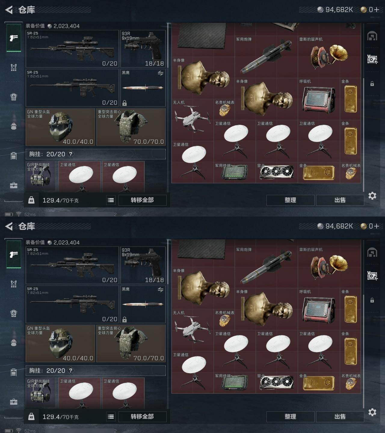 SJZCMW313534三角洲行动账号详情图8