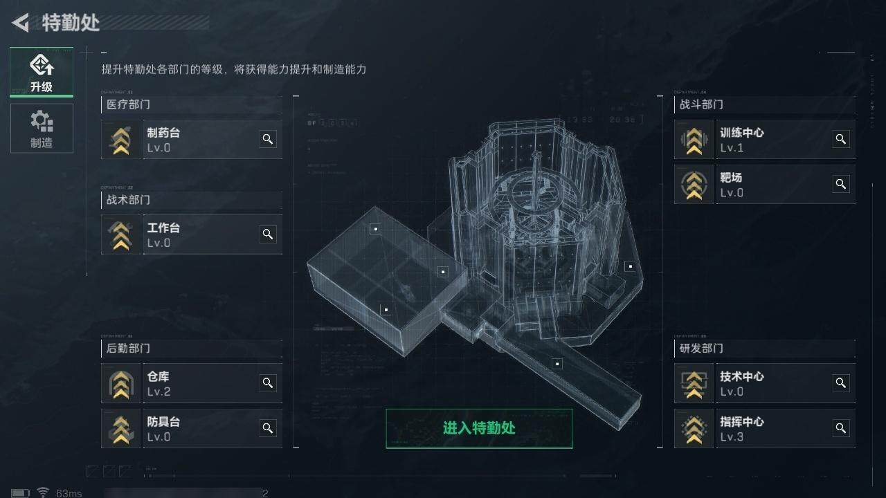 SJZCMW313534三角洲行动账号详情图11