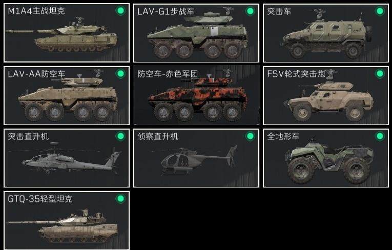 SJZCMW313534三角洲行动账号详情图13