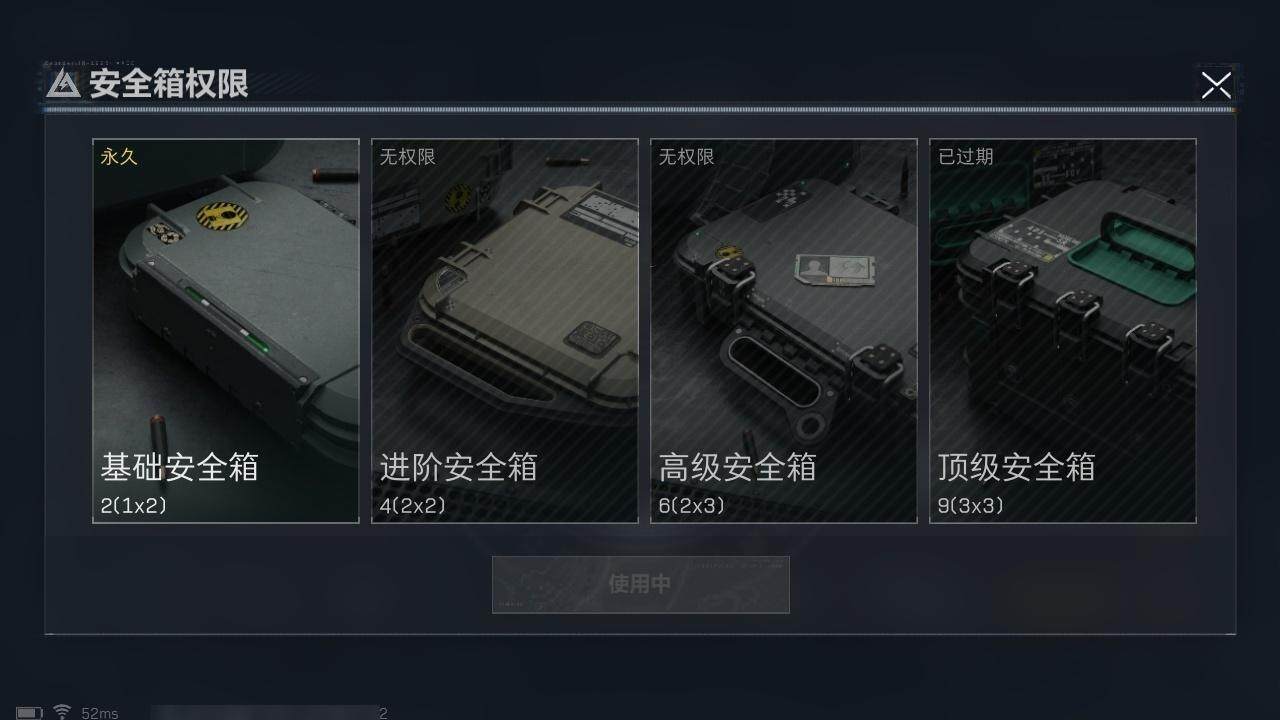 SJZCMW313534三角洲行动账号详情图14