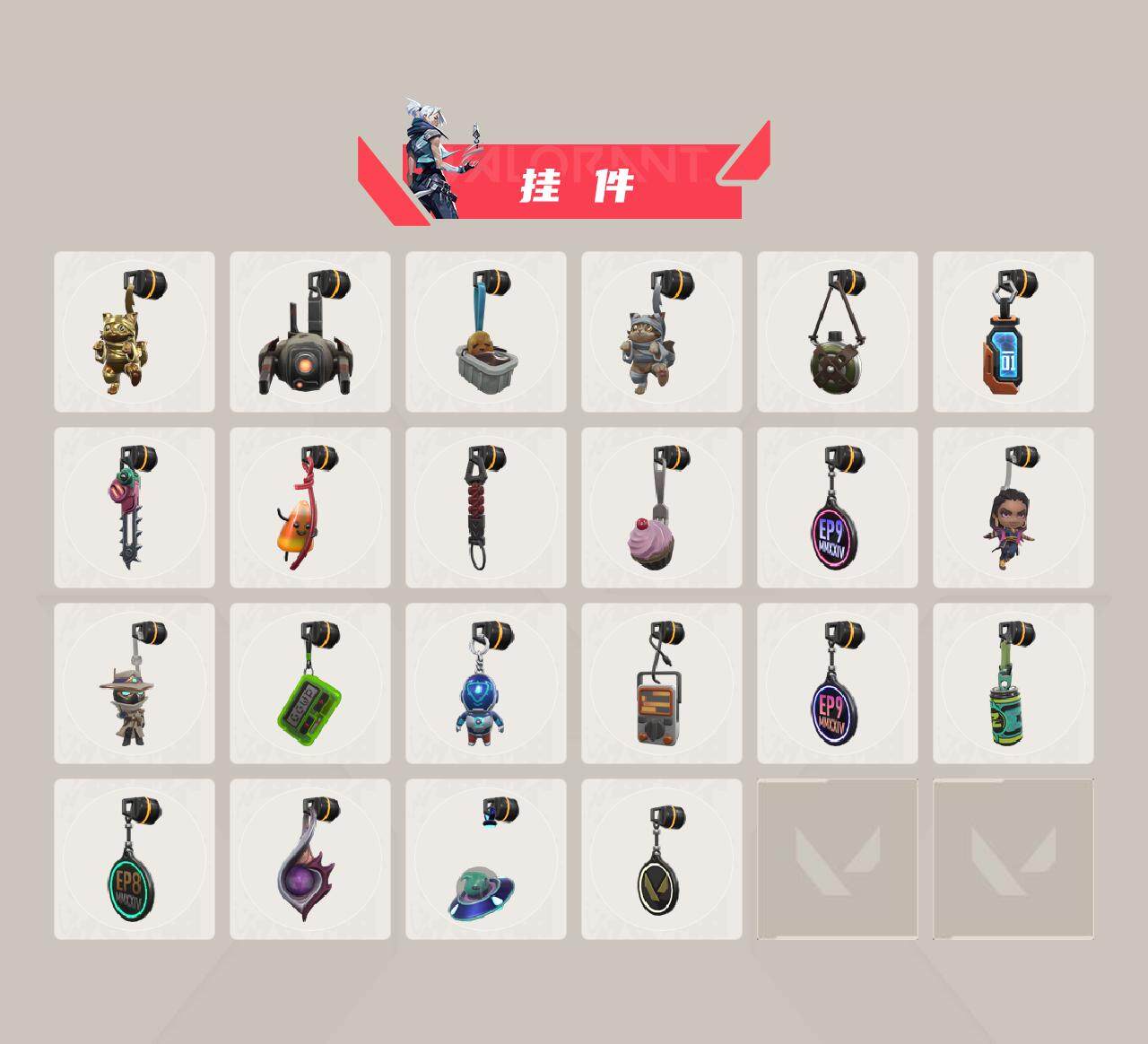 WWQXL34989无畏契约账号详情图4