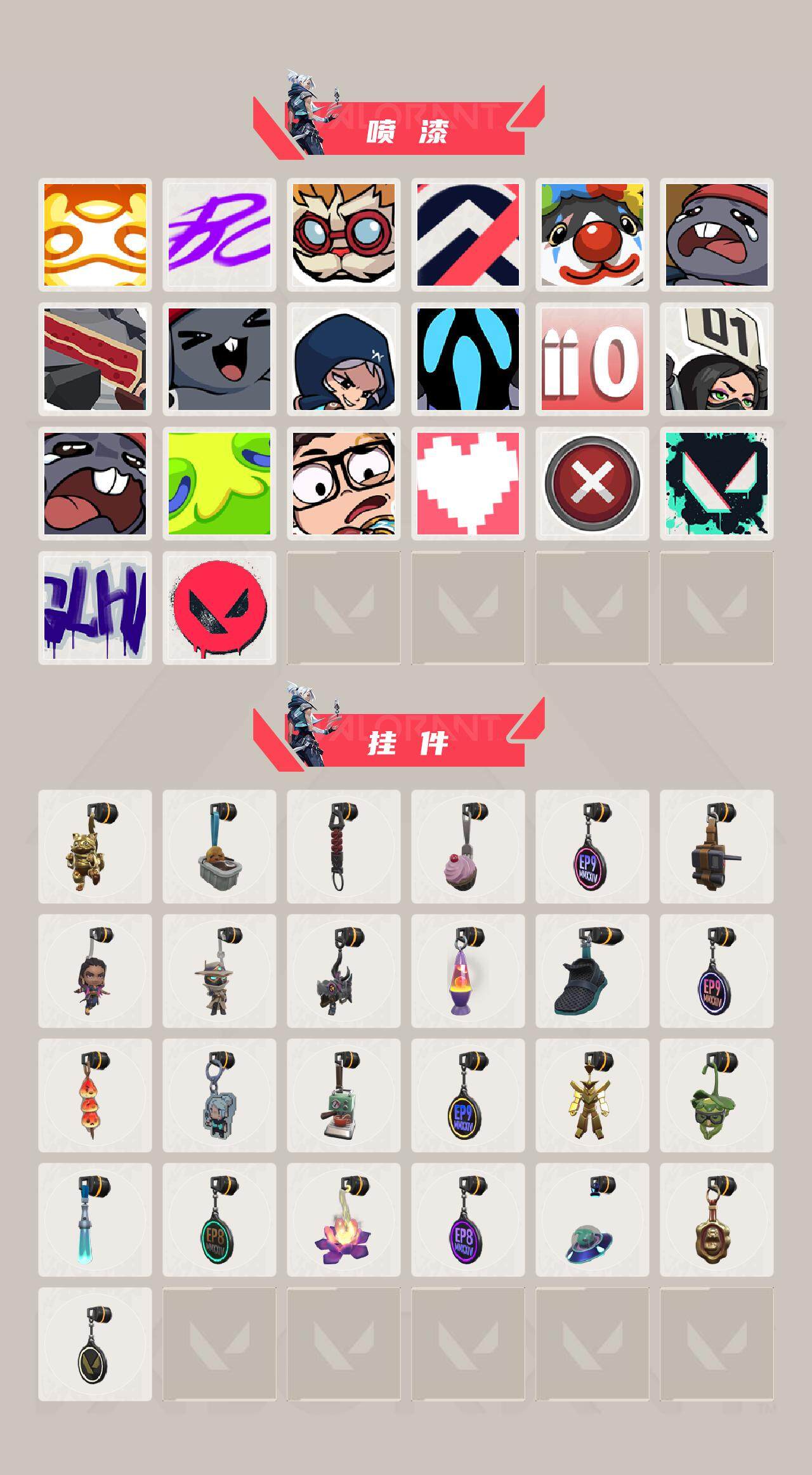 WWQEY35082无畏契约账号详情图3 WWQEY35082无畏契约账号详情图3
