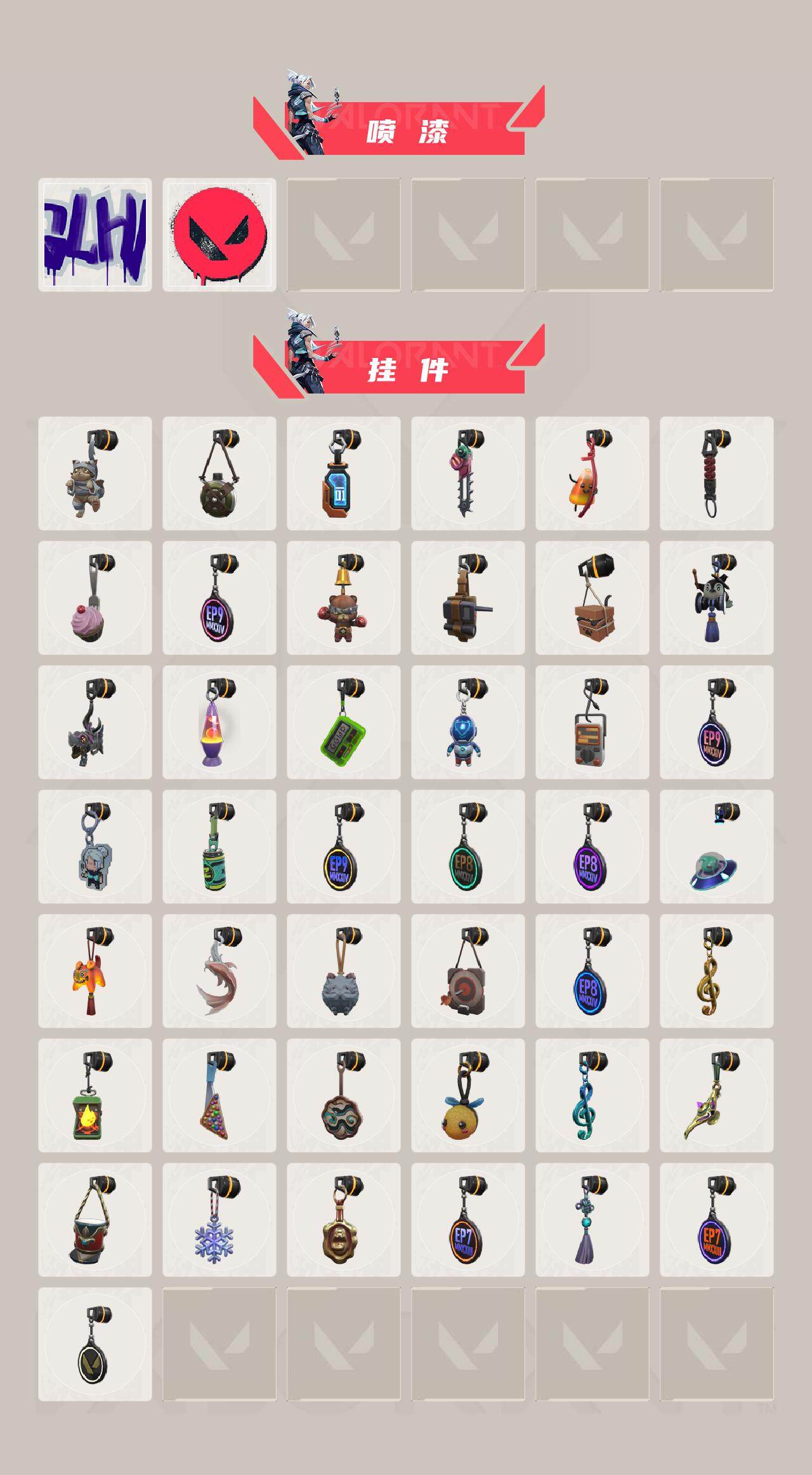 WWQXL34945无畏契约账号详情图5 WWQXL34945无畏契约账号详情图5