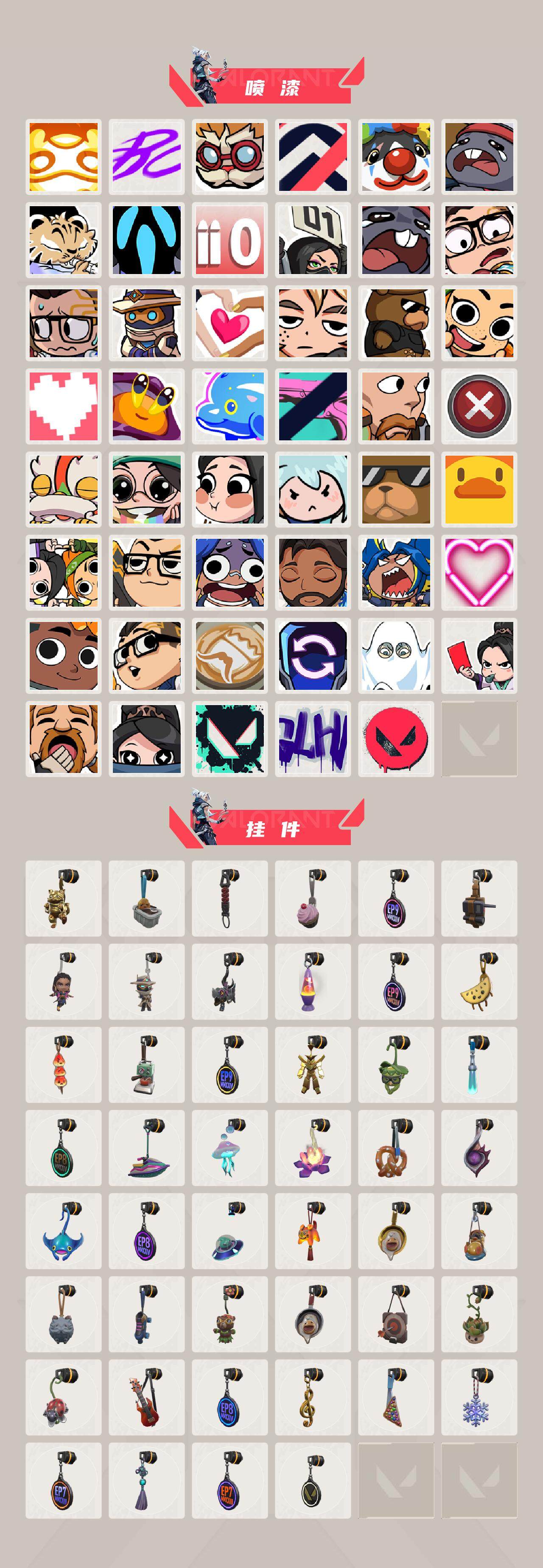 WWQEY34984无畏契约账号详情图4 WWQEY34984无畏契约账号详情图4