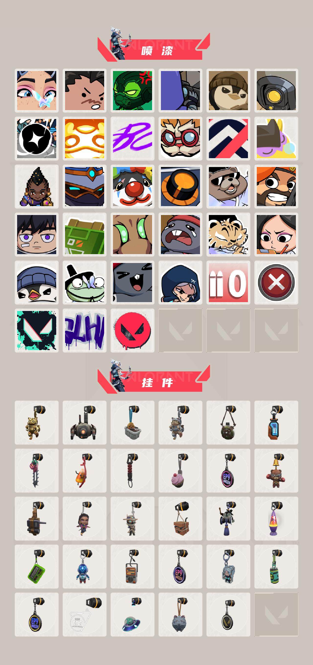 WWQEY35003无畏契约账号详情图4 WWQEY35003无畏契约账号详情图4