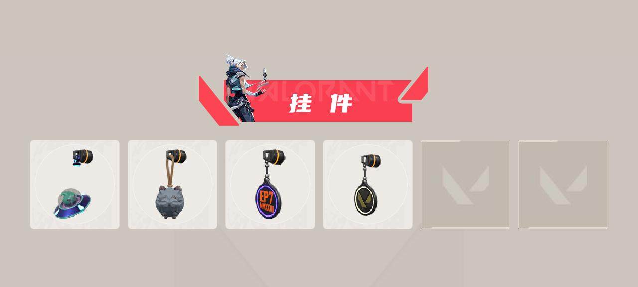 WWQEY35012无畏契约账号详情图4 WWQEY35012无畏契约账号详情图4