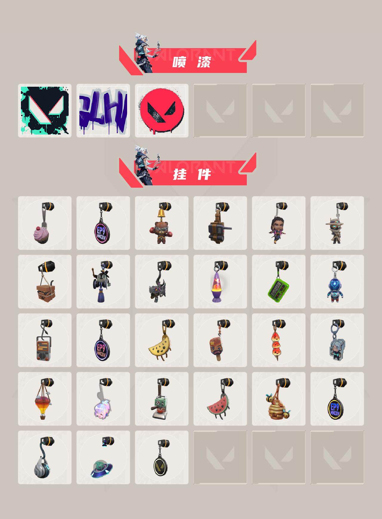 WWQEY35029无畏契约账号详情图4 WWQEY35029无畏契约账号详情图4