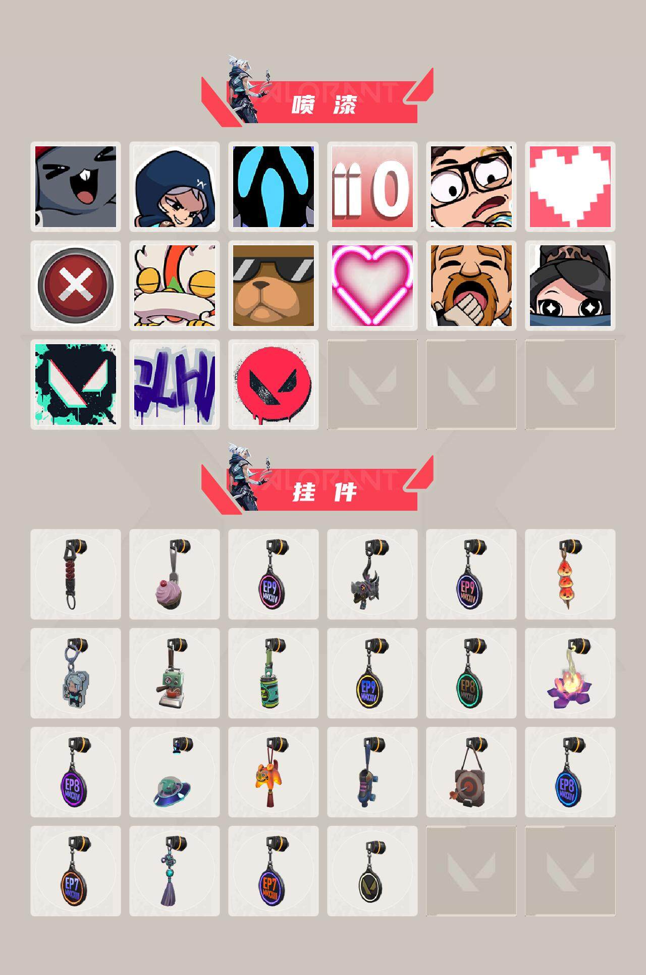 WWQEY37790无畏契约账号详情图3