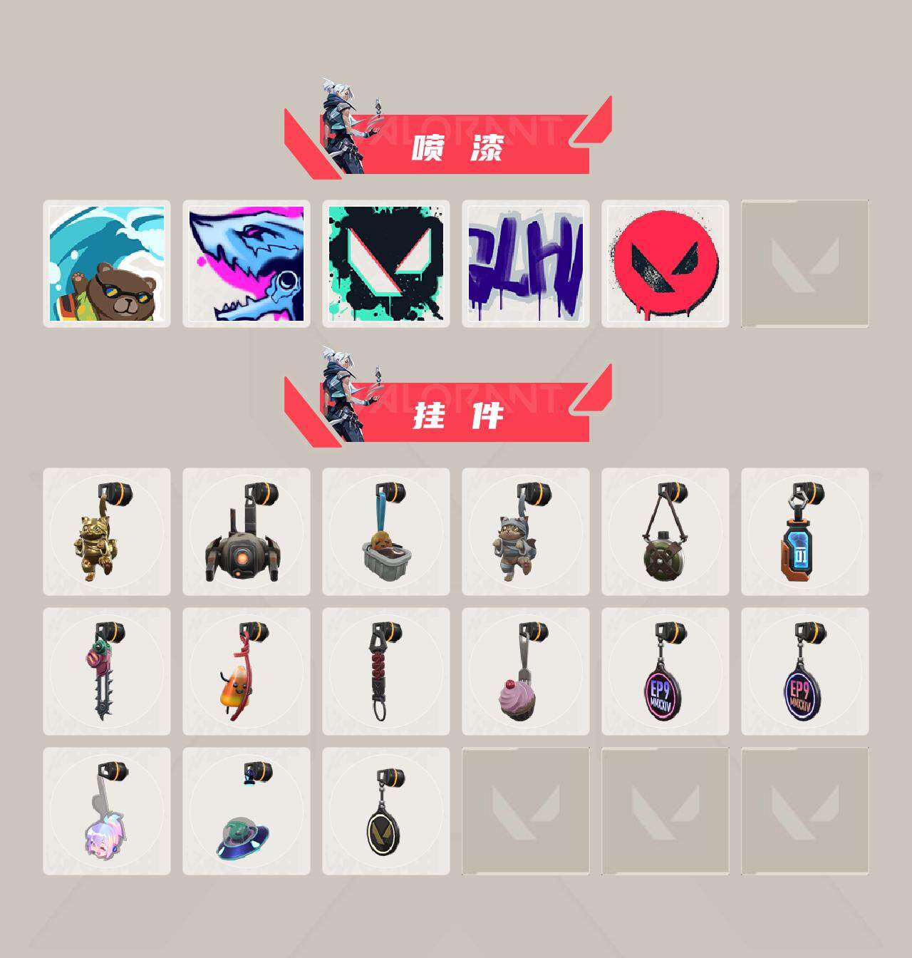 WWQEY35151无畏契约账号详情图4 WWQEY35151无畏契约账号详情图4
