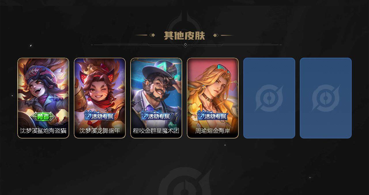 WZCMW3181112王者荣耀账号详情图8 WZCMW3181112王者荣耀账号详情图8