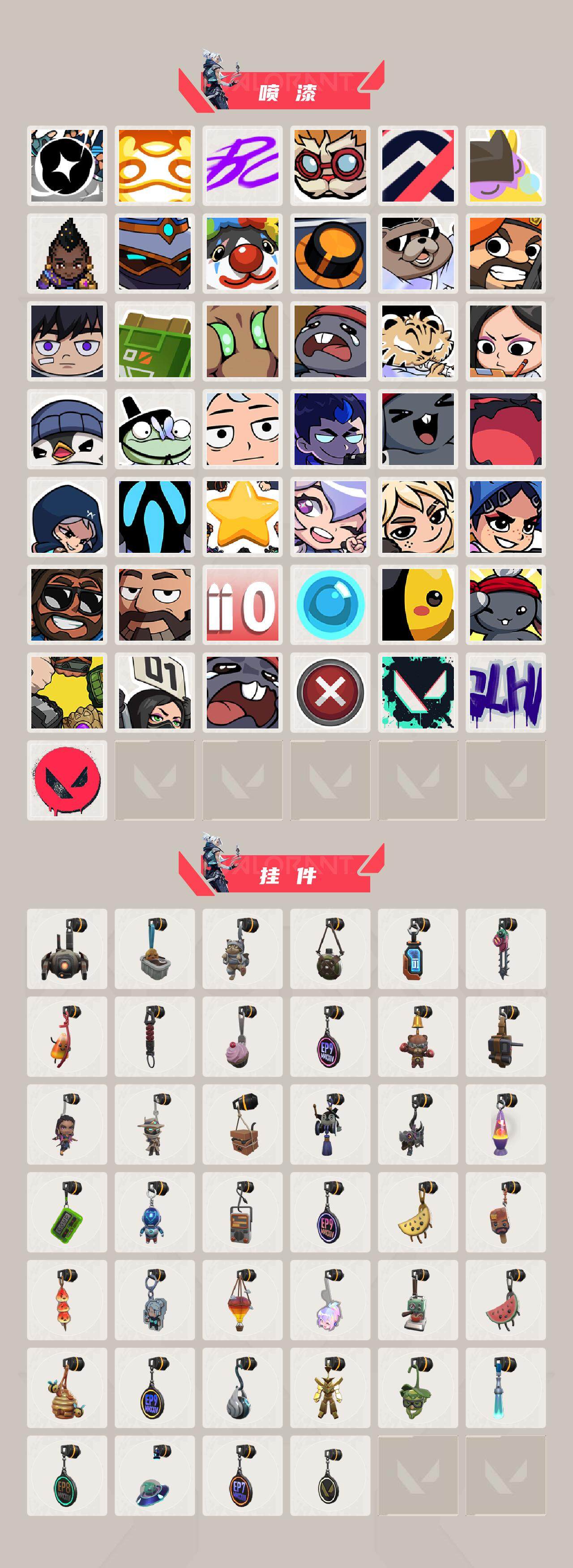 WWQEY35211无畏契约账号详情图4 WWQEY35211无畏契约账号详情图4
