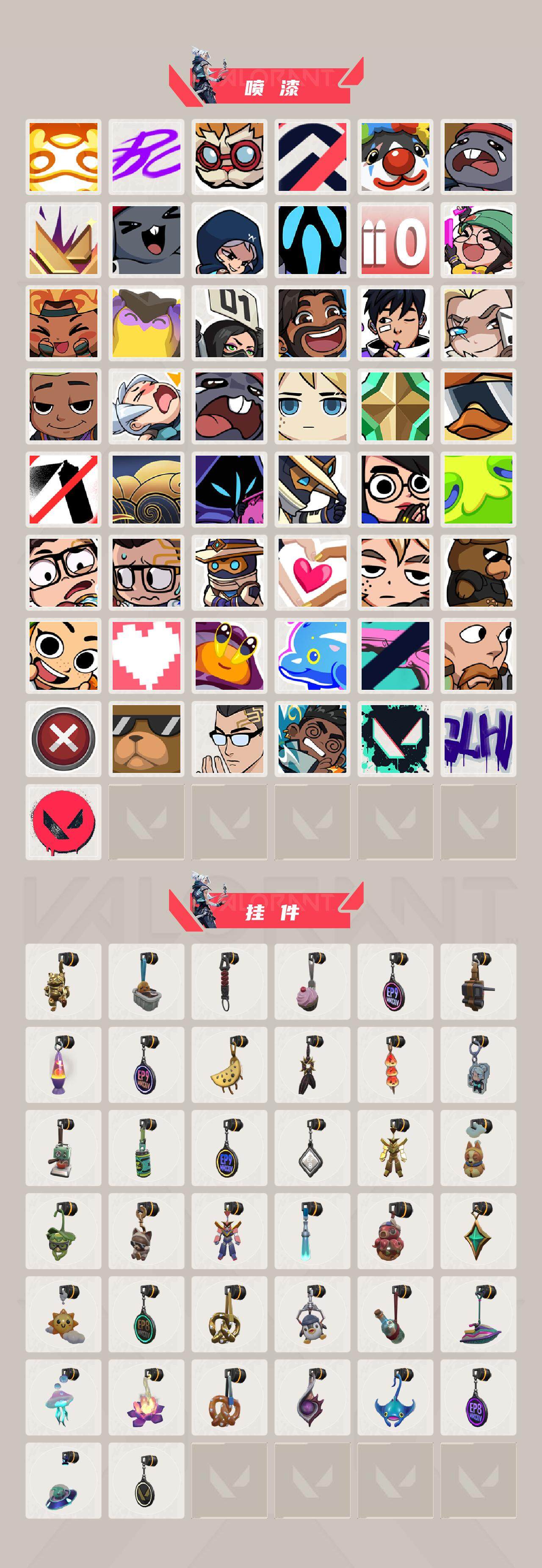 WWQJM35930无畏契约账号详情图4 WWQJM35930无畏契约账号详情图4