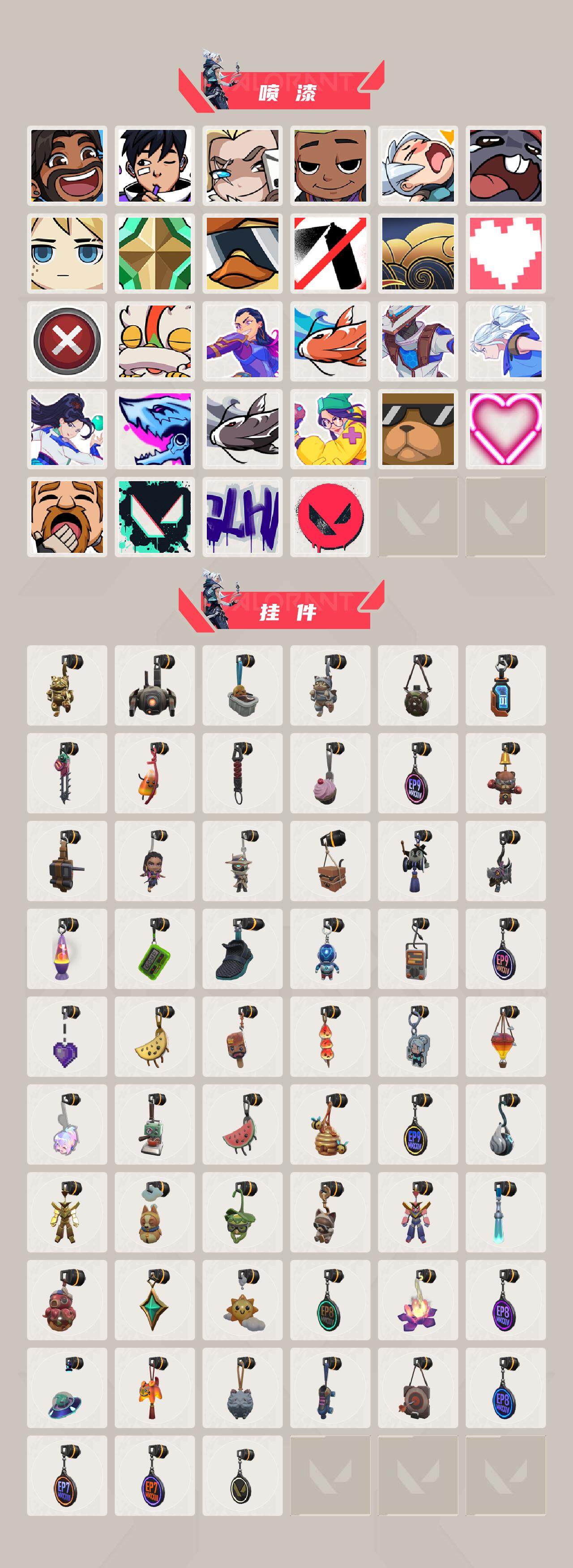 WWQXL35224无畏契约账号详情图5 WWQXL35224无畏契约账号详情图5