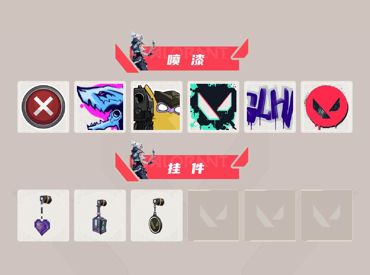 WWQEY35232无畏契约账号详情图3 WWQEY35232无畏契约账号详情图3