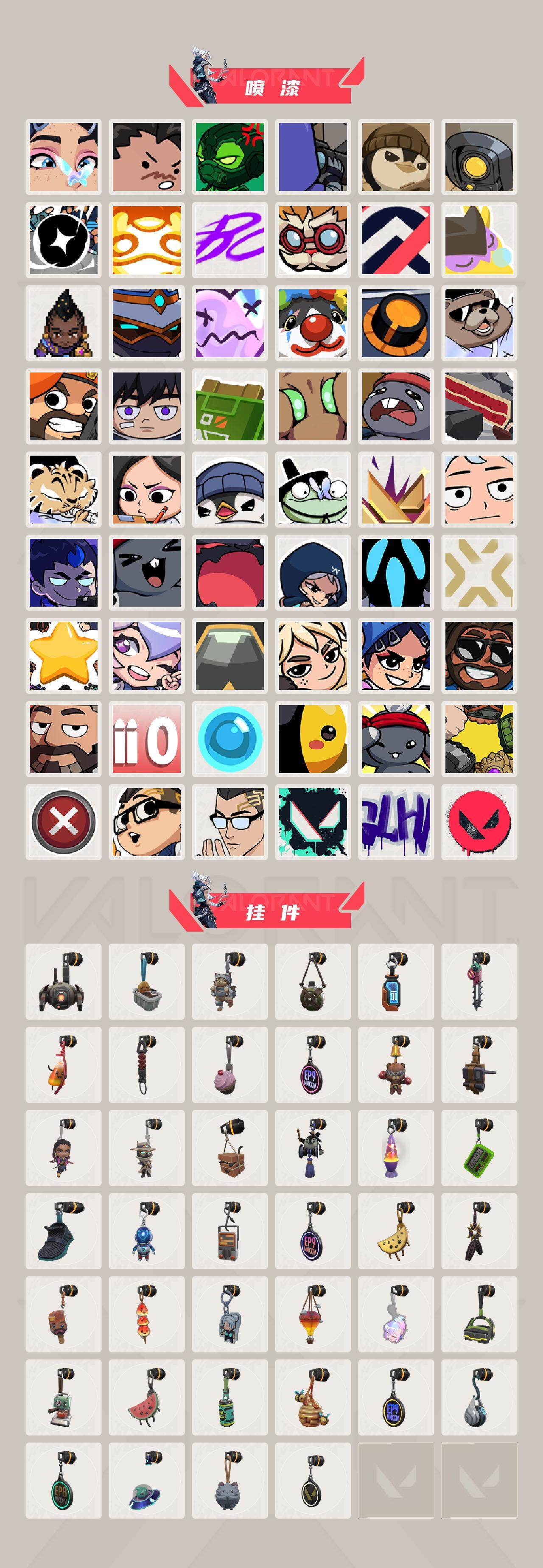 WWQEY35401无畏契约账号详情图4 WWQEY35401无畏契约账号详情图4