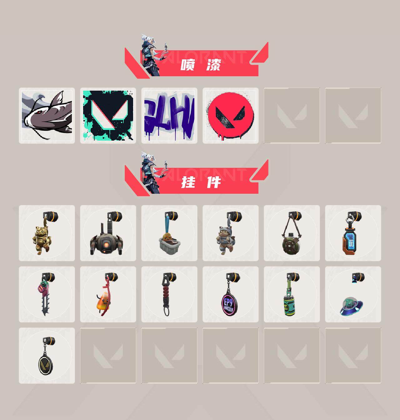 WWQEY35303无畏契约账号详情图4 WWQEY35303无畏契约账号详情图4