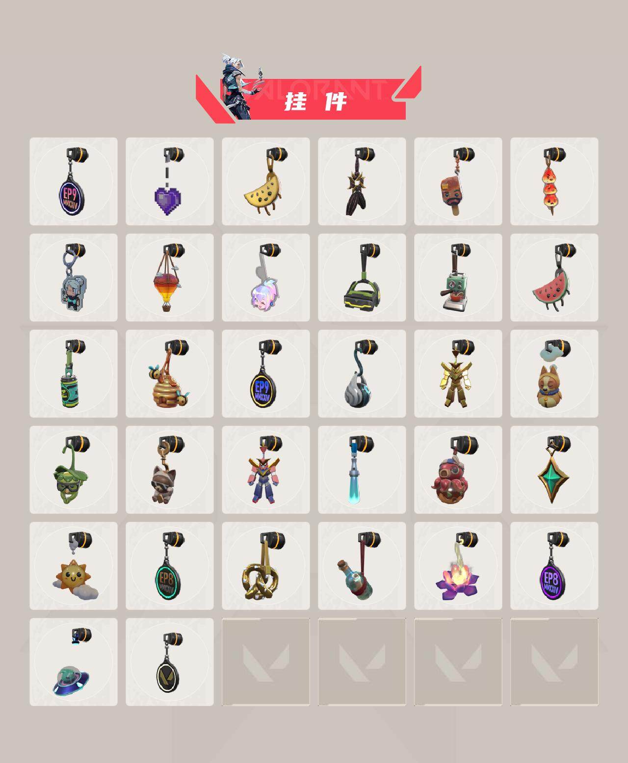 WWQEY35404无畏契约账号详情图6 WWQEY35404无畏契约账号详情图6