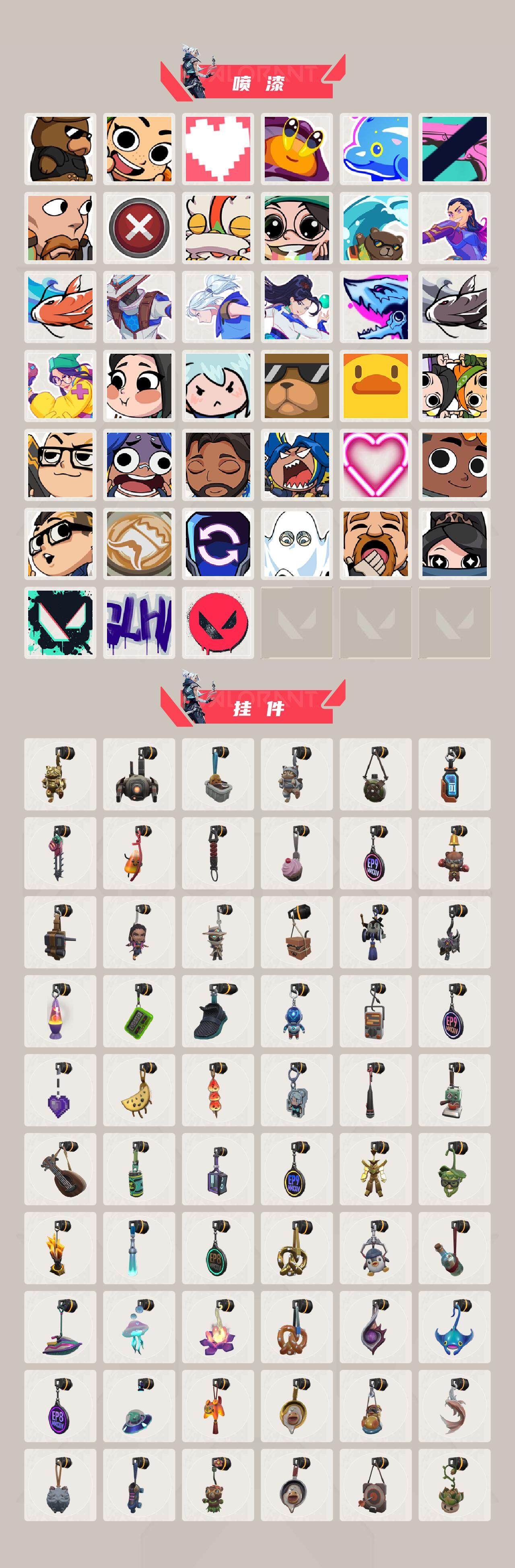 WWQEY35397无畏契约账号详情图5 WWQEY35397无畏契约账号详情图5