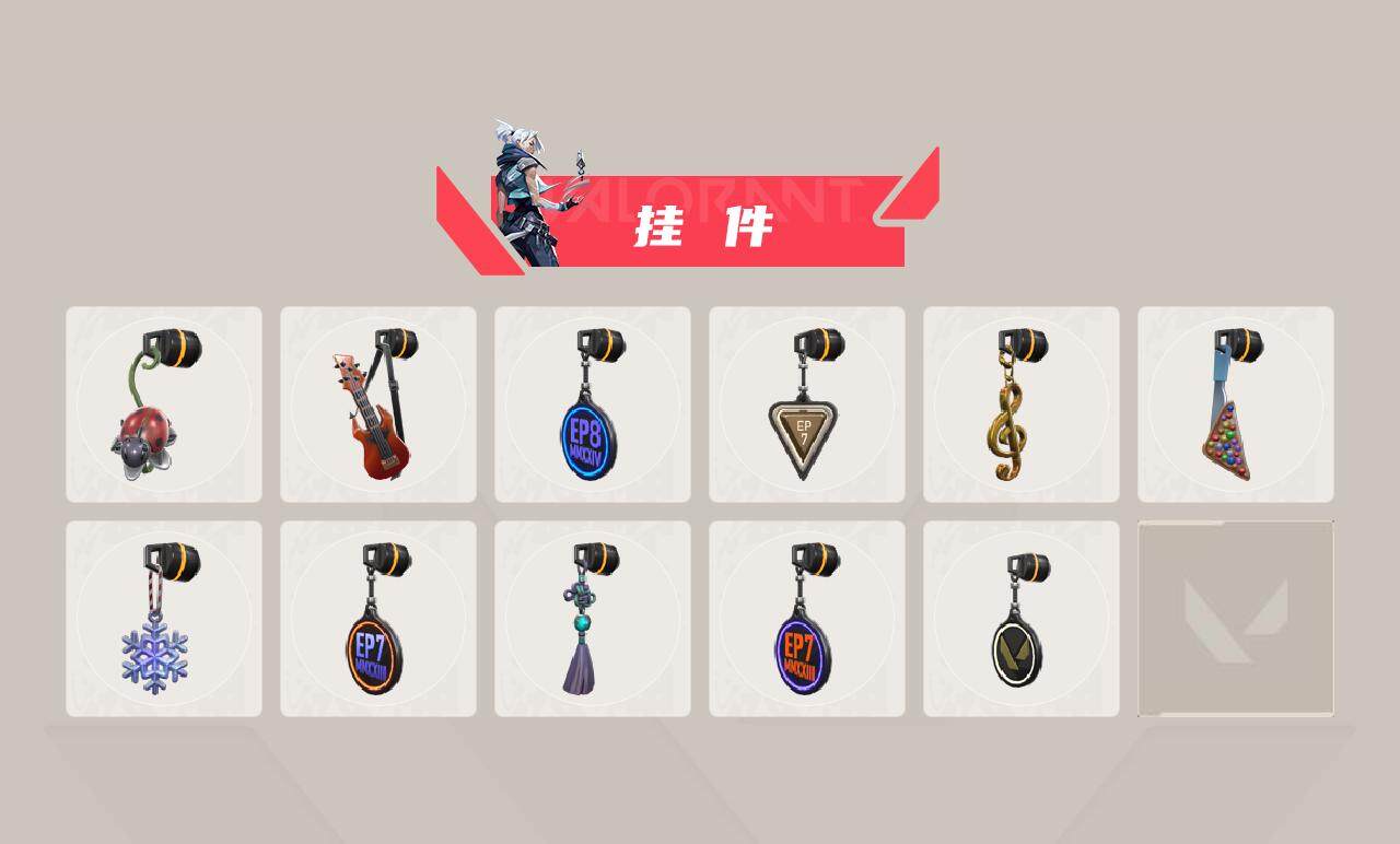 WWQEY35397无畏契约账号详情图6 WWQEY35397无畏契约账号详情图6