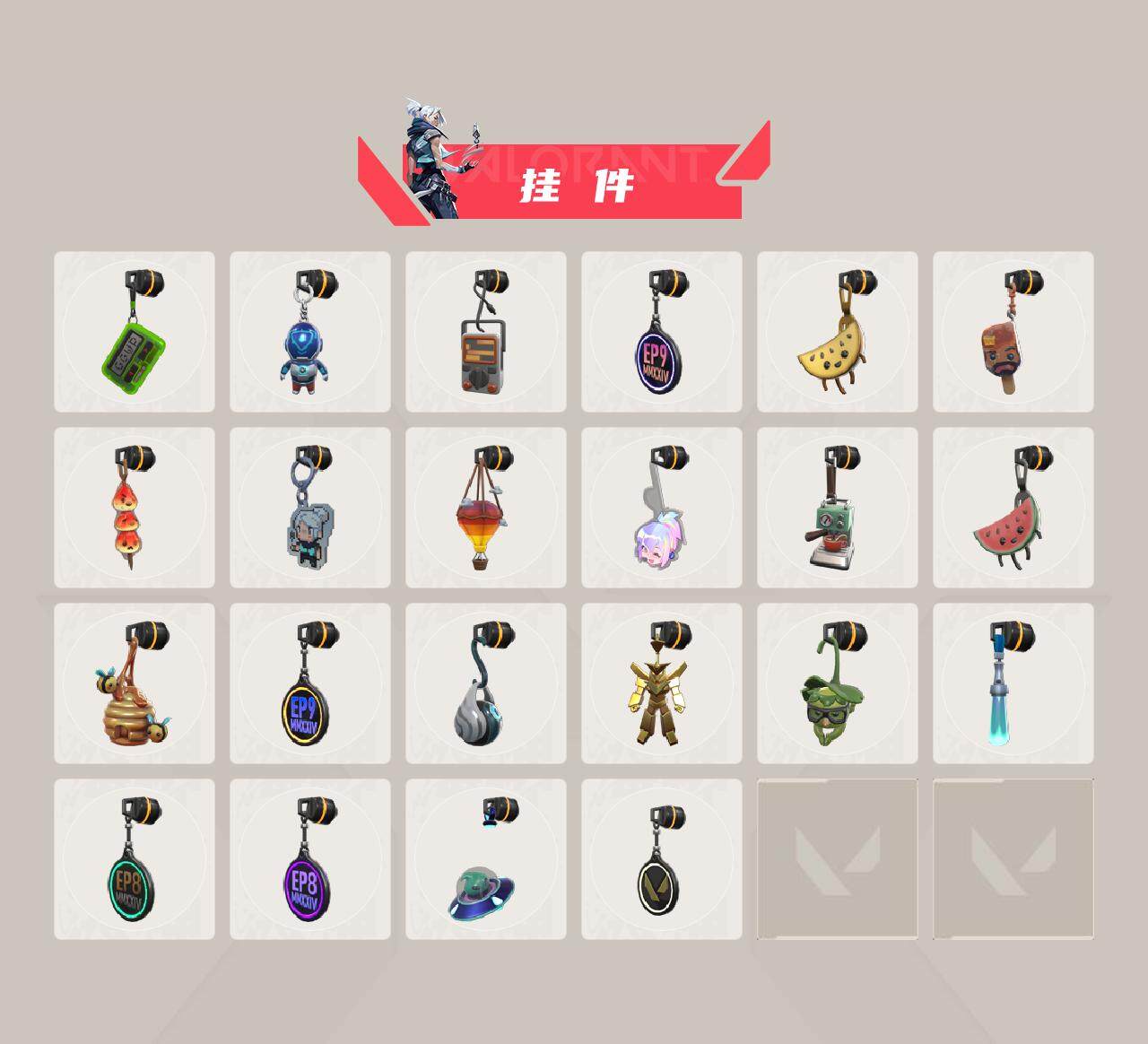 WWQEY35413无畏契约账号详情图5 WWQEY35413无畏契约账号详情图5