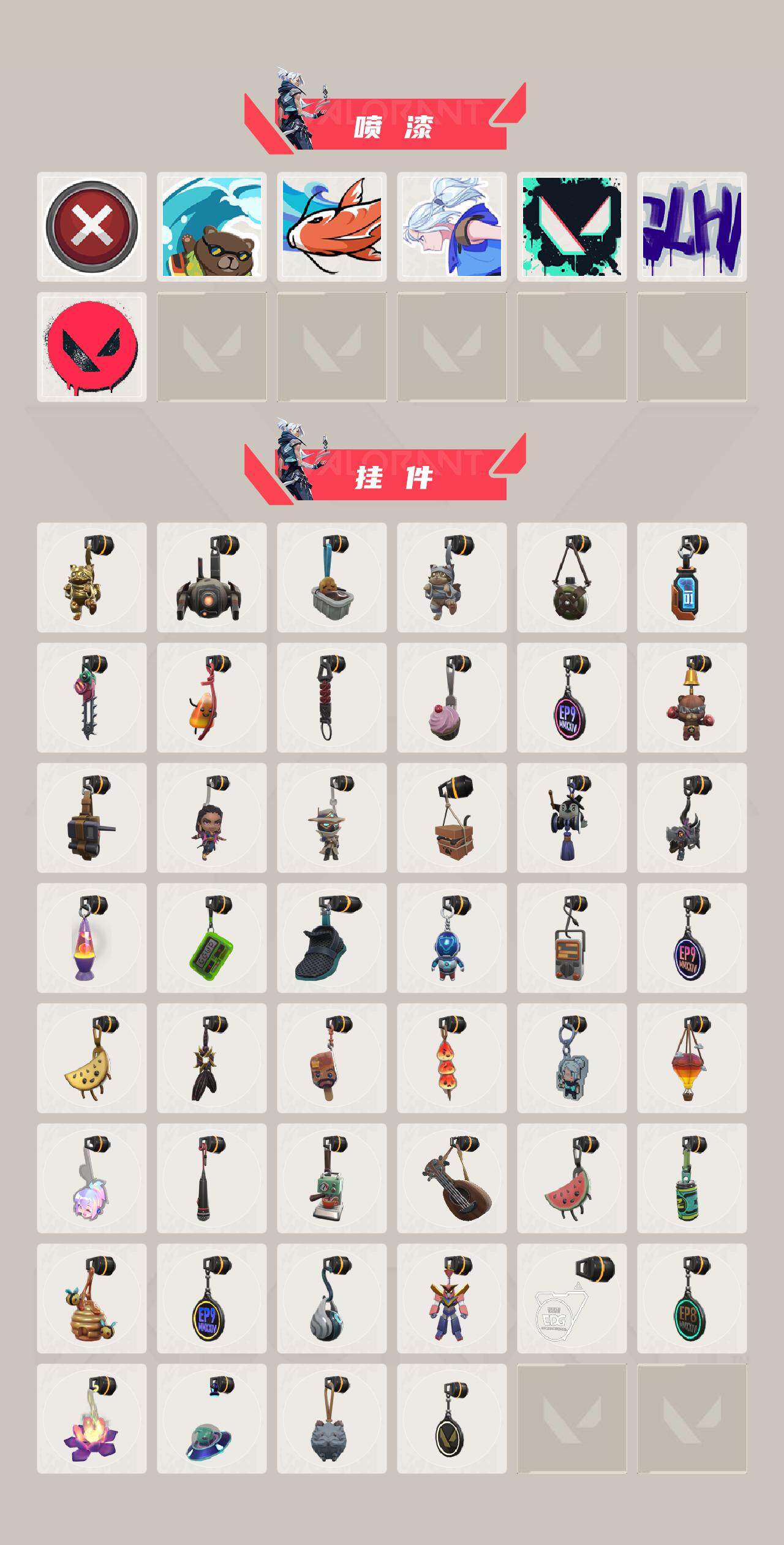 WWQEY35410无畏契约账号详情图5 WWQEY35410无畏契约账号详情图5