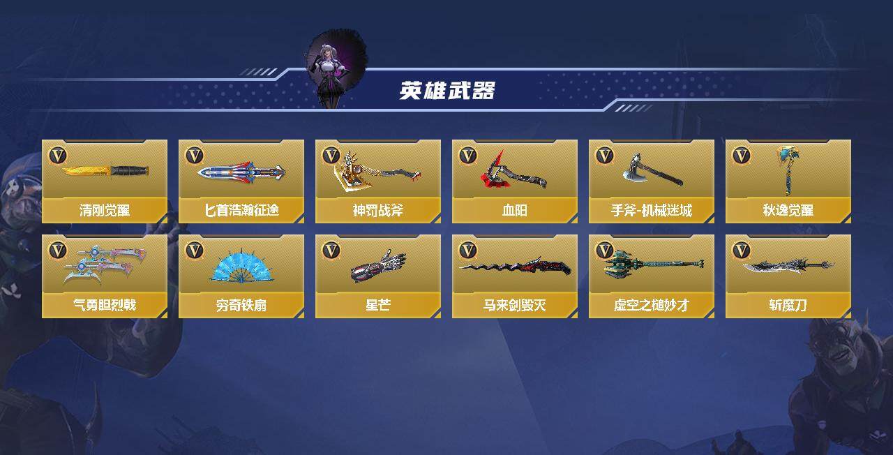 CFMEY331383枪战王者账号详情图3